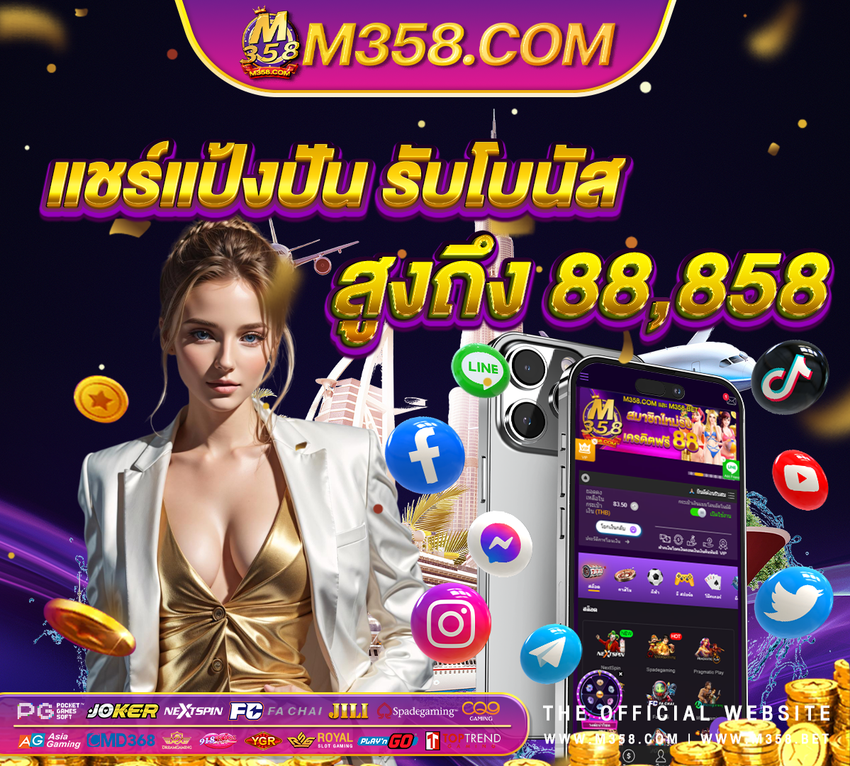 slotxo โปร ทุน น้อย wowgame899 com slot